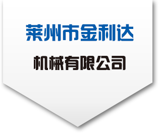 壓力容器廠(chǎng)家